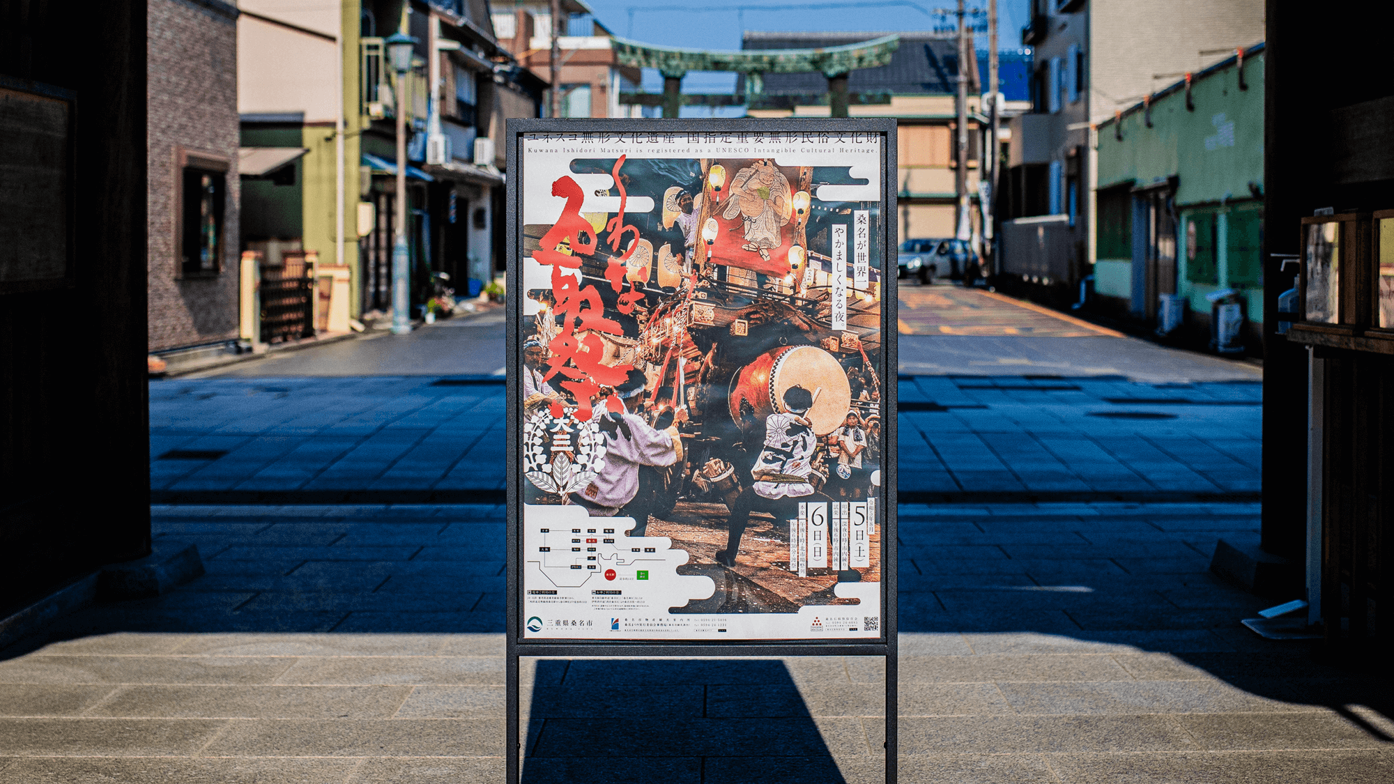 桑名石取祭 ポスターデザインのアイキャッチ画像