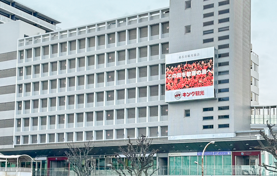 桑名駅前のLEDビジョンの写真